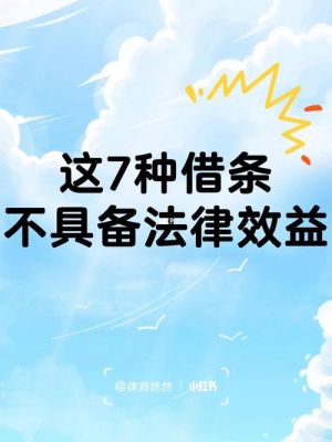 公务员向本单位借款规定？干部职工有事可以向单位借钱吗-图2