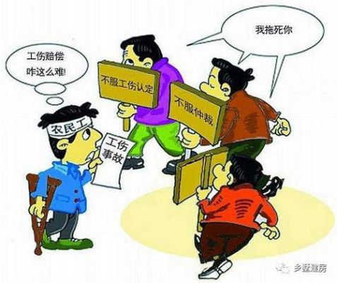 工人出事故包工头有啥责任？包工头用人单位责任-图2