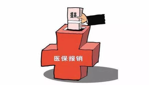 国企职工被开除后医保怎么处理？单位除名怎么办理医保-图2