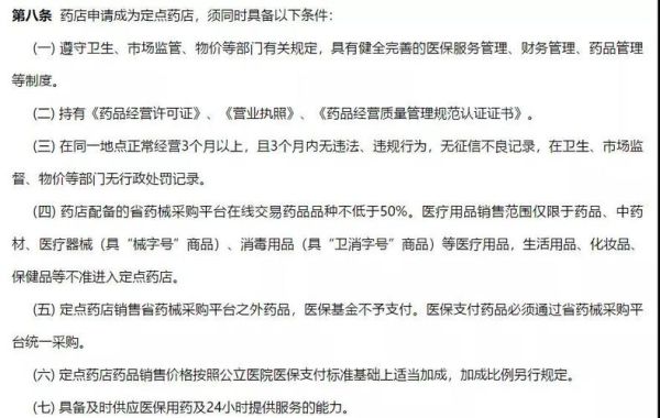 公司注销医保可以自己交吗？注销原单位购买合同-图2