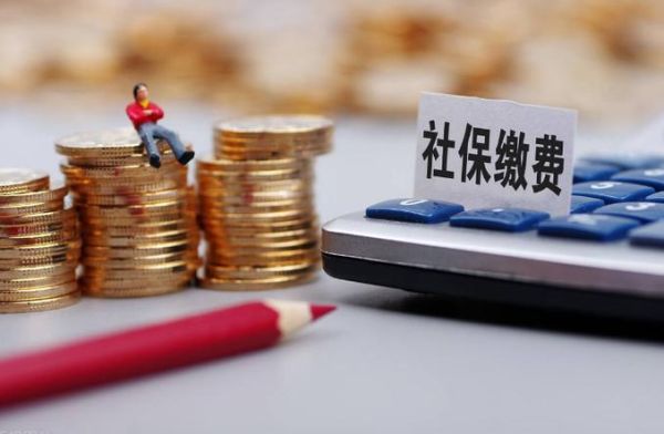 社保每月返70是什么社保？用人单位要求返还社保补贴-图1