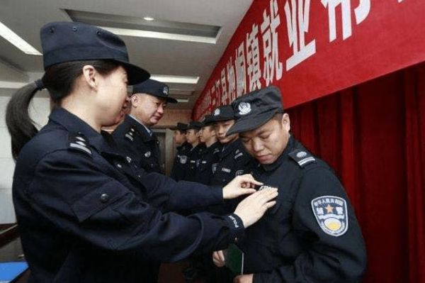 辅警十年转正条件？在事业单位干10年能转正-图3