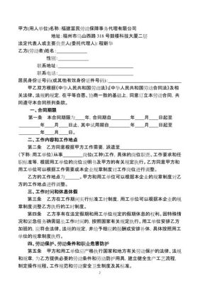 中建三局签合同都是劳务派遣啊？单位招工签署的是劳务派遣-图3