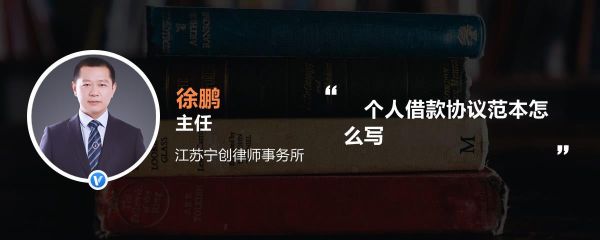 来源于亲友的资金再出借合法吗？单位将资金出借给别单位-图2