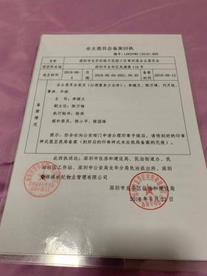 单位解体后归哪管？想找回以前的档案？单位解体图片-图3