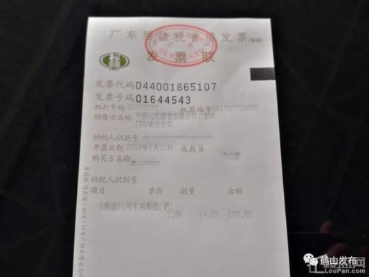 加油站买柴油要证明吗？单位买柴油需要什么手续-图3