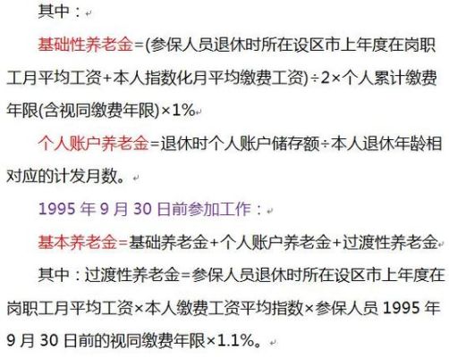 在公司干了6年没交社保怎么办？工作六年单位没交社保-图2