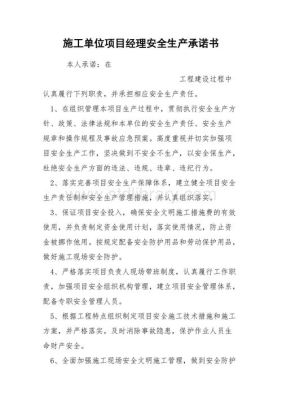 员工不服从管理违反安全生产操作规程的，单位可以怎么办？职工违反单位的规章制度的处分-图3