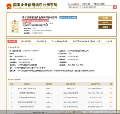 oa公示什么意思？在单位内部公示情况-图2