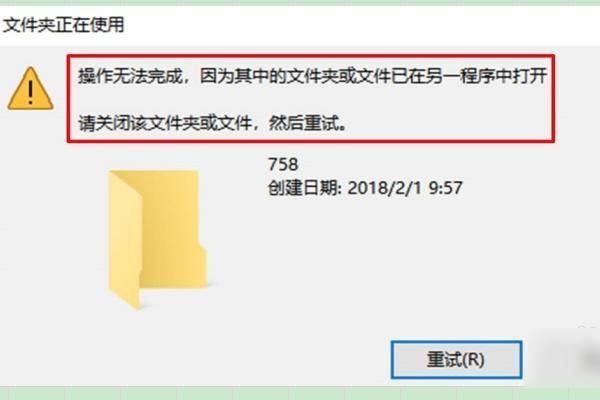 软件卸载后桌面许多文件丢失，如何恢复？把单位的文件丢了-图3