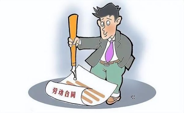 村委会居委会属于用人单位吗？劳动法中的用人单位具体指哪些-图1