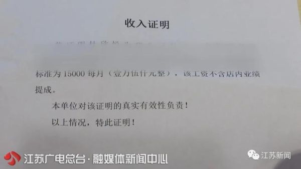 没有房产证明，没有收入证明，农民工一枚，怎么贷款买车？没有工作单位收入证明怎么开-图1