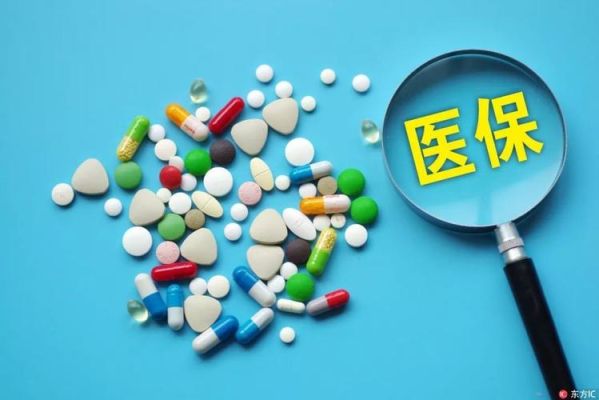 医保脱保后怎么处理？医保单位跑了欠费怎么办-图2