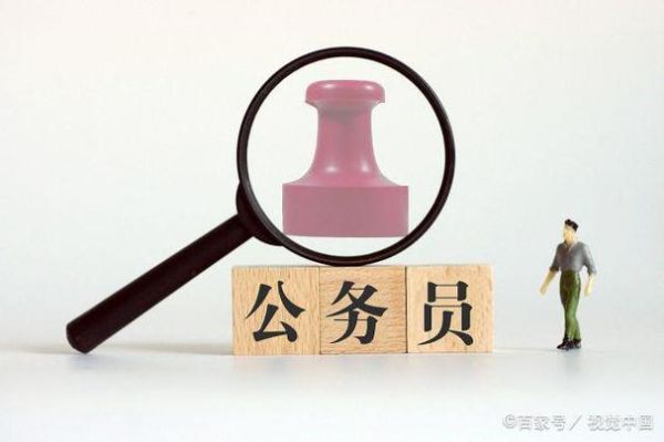 一级参公是公务员吗？参公单位设主任科员吗-图1