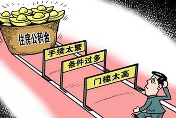 公户直接转私户付房租可以吗？事业单位租金收入是否属于公款-图1