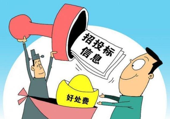 规避招标如何预防？建设单位如何规避违法发包-图1