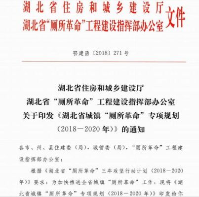 湖北省关于退渔还湖的补偿方案？湖北省直单位住房货币化政策-图2