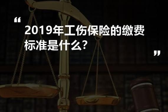 劳动工伤和劳务工伤有什么区别？工伤和劳务公司与用人单位关系-图1