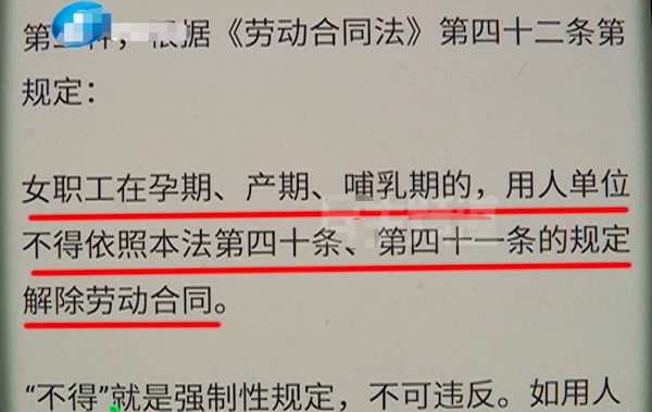 我还在哺乳期合同到期了，不续签合同能得到赔偿吗？哺乳期劳动合同到期单位不签-图3