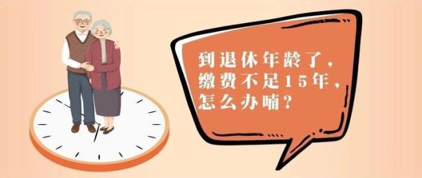 办退休手续，需要本人去吗？退休必需单位办理么-图1