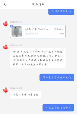 转转赔付险会退还吗？用人单位退回需要赔偿吗-图1