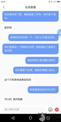 转转赔付险会退还吗？用人单位退回需要赔偿吗-图3