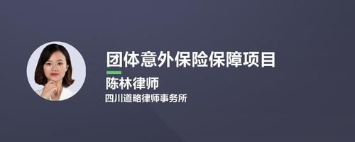 转转赔付险会退还吗？用人单位退回需要赔偿吗-图2