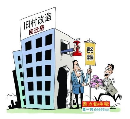 公益建筑能否转给个人？企事业单位转售水 电的规定-图3