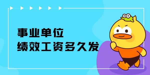 事业单位夜班补助标准？事业单位允许发放加班补助吗-图2