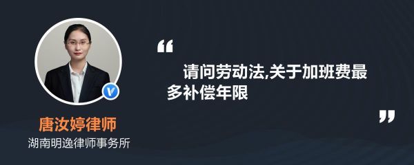 公司私自改员工上班时间，怎么办？用人单位违法延长劳动时间-图1