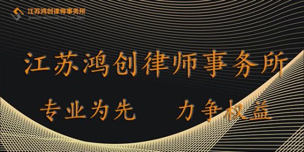 我想找个律师做我们公司的企业法律顾问，该怎么找？行政单位法律顾问风险预防-图1