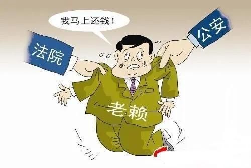 公司欠款被强制执行之后债务怎么办？单位的欠款自己造成的-图2