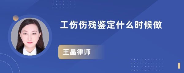 工伤能力鉴定，伤残鉴定结果出来后怎样申领一次性伤残补助金？怎么写单位一次性工伤补助金-图1