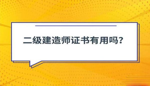 我辞职了原单位不给二级建造师证怎么办？二级单位管理人员辞职流程-图2