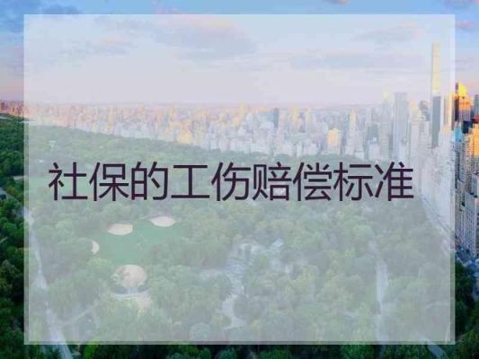 工伤保险是由用人单位交纳，还是本人交纳的？行政单位工伤保险谁来交-图1