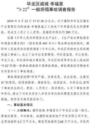 怎么判定建设单位肢解发包？建设单位违法发包情形包括-图1