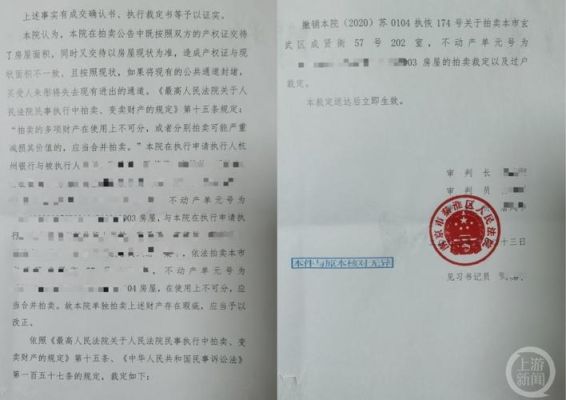 失业补助金通知了可以撤回吗？单位被撤销 代通知金-图3