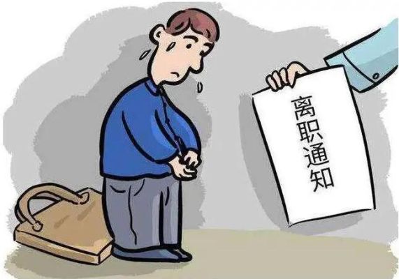 员工无故旷工该怎么办？本单位有人旷工应该怎么办-图3