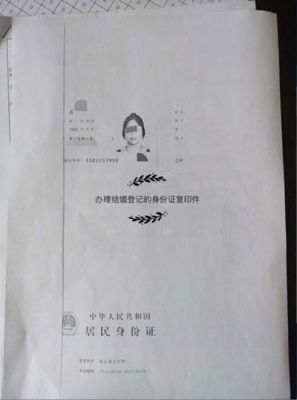 计生办通过身份证能查到是否已婚吗？单位身份证查婚姻状况-图2