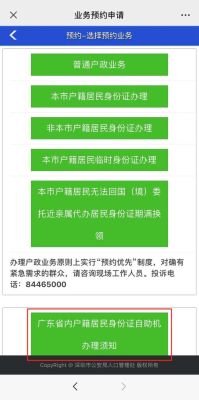 计生办通过身份证能查到是否已婚吗？单位身份证查婚姻状况-图1