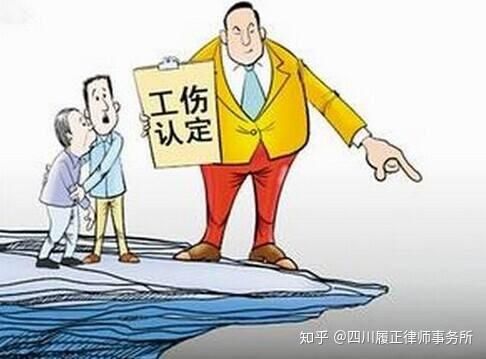 工亡后公司不赔偿怎么办？工亡 用人单位-图2