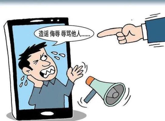 先骂人，然后被人打伤，报警会怎么处理？单位骂人后打人-图3