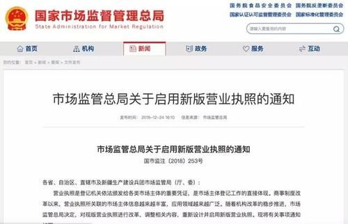 营业执照未年检,被拉入黑名单怎么办？单位没年检加入黑名单-图1