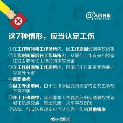 电力员工突发疾病身亡赔偿？劳动法员工因病死于单位的赔偿-图2