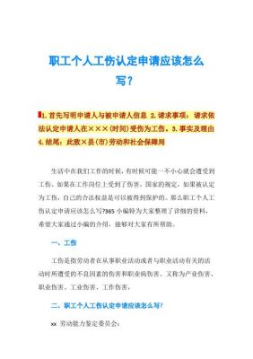 本人工伤鉴定结论出来了，公司迟迟不去社保局申请赔偿.我怎么办？用人单位没按时申报工伤的责任-图1