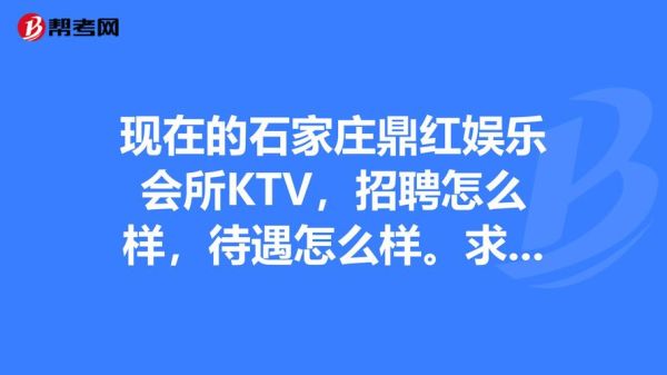 事业单位人员可以经营ktv吗？事业单位干部不得经商-图2