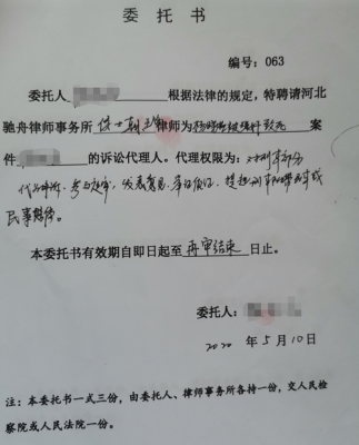 公司全权委托个人需要什么证件？单位授权委托别的单位做事-图1