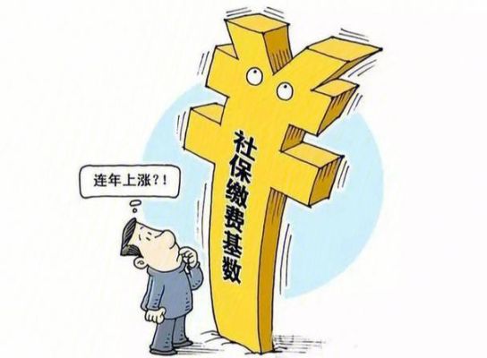 社保原单位不给办社保转移手续怎么办？单位10年没给我上养老统筹-图1