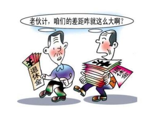 事业单位退休被判缓刑有退休金吗？机关事业单位退休后缓刑工资-图3