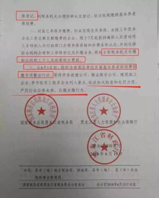 公司不买社保怎么办？如果去社保局告公司会有什么样的补偿？单位未交社保可否起诉-图1